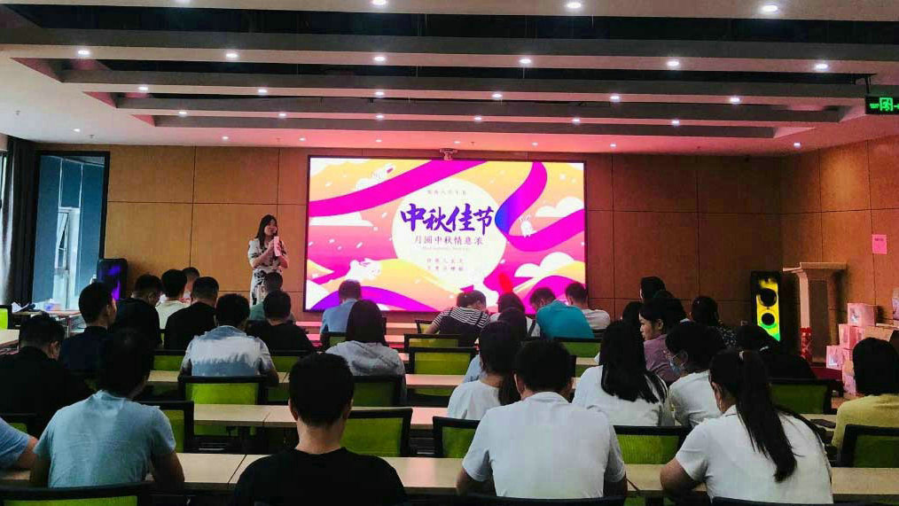 中秋佳節，月圓人團圓！