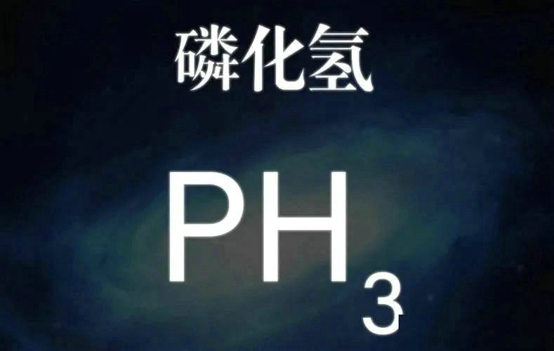 糧倉、煙草消毒專(zhuān)用磷化氫檢測儀，避免磷化氫中毒