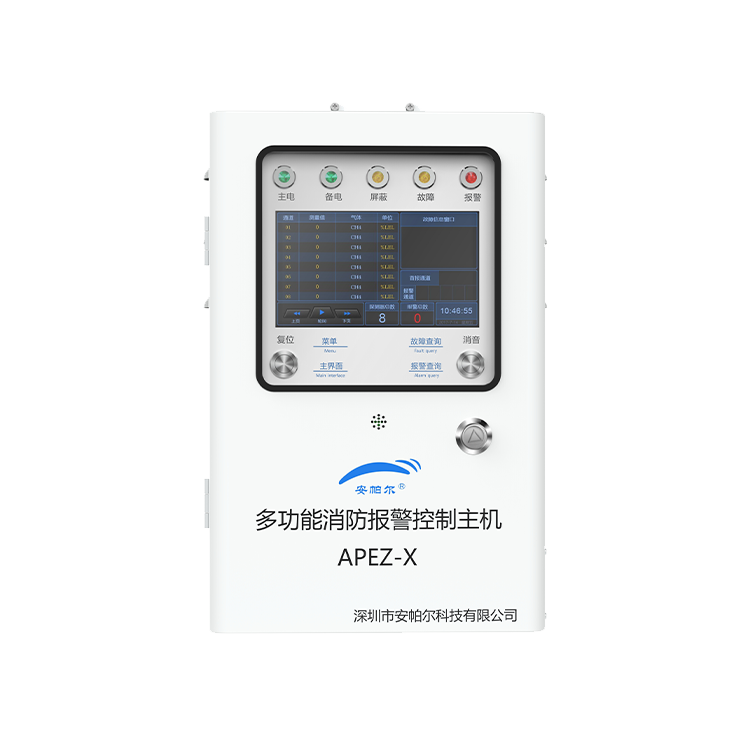 將軍系列多功能消防報警控制主機（可集中監管各類(lèi)氨氣檢測儀）