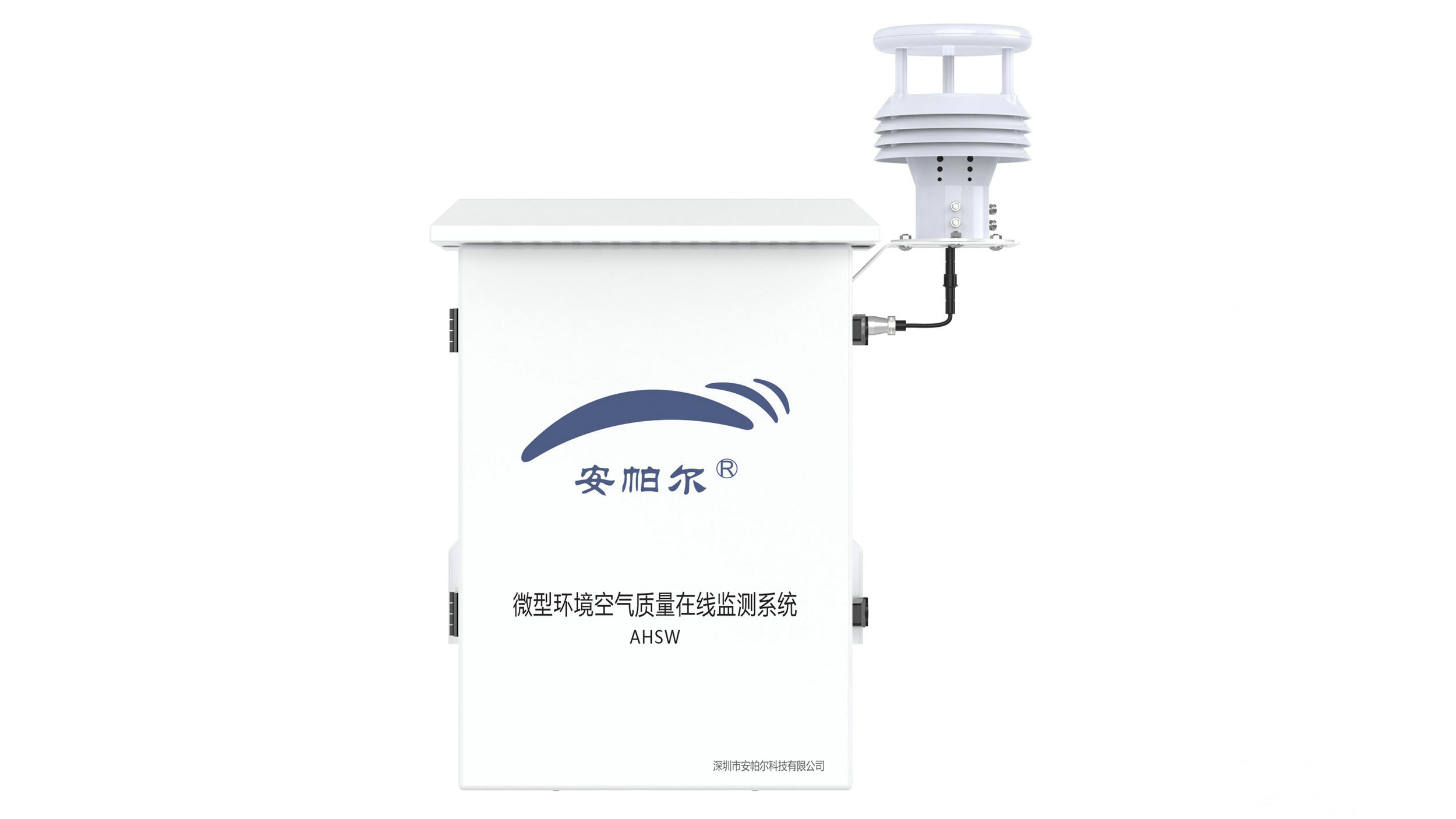 監測設施“零距離”！廣東莘莘學(xué)子走進(jìn)大氣超級監測站
