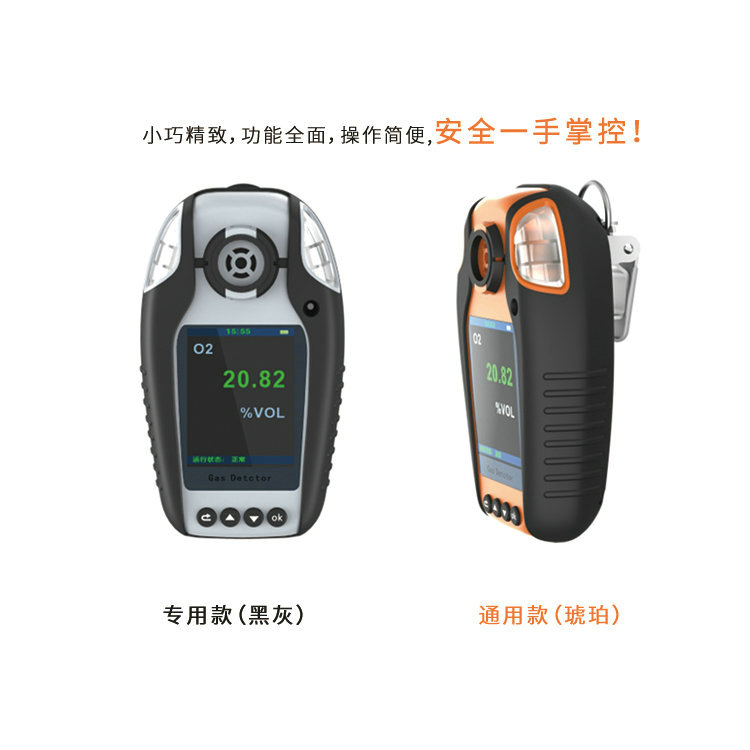 鄰甲苯胺檢測儀能否檢測其他有害氣體？