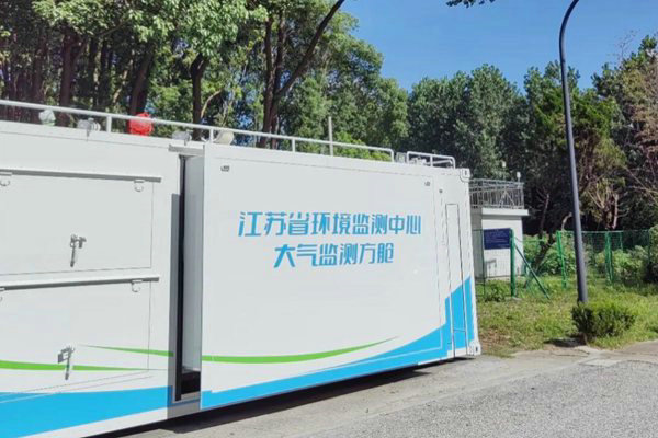 滿(mǎn)滿(mǎn)科技感！大氣監測方艙在常熟“上崗” 