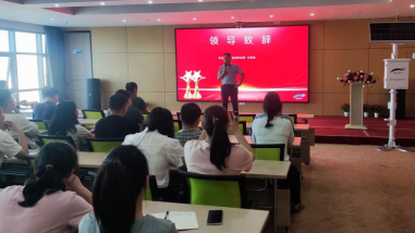 安帕爾1月至9月銷(xiāo)售業(yè)績(jì)表彰大會(huì )