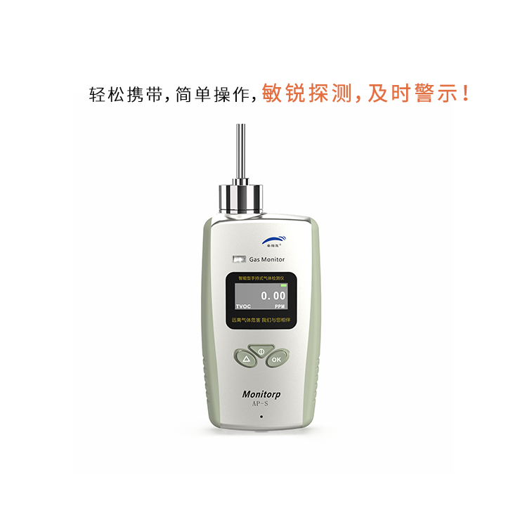 如何正確校準莰酮檢測儀以確保準確性？