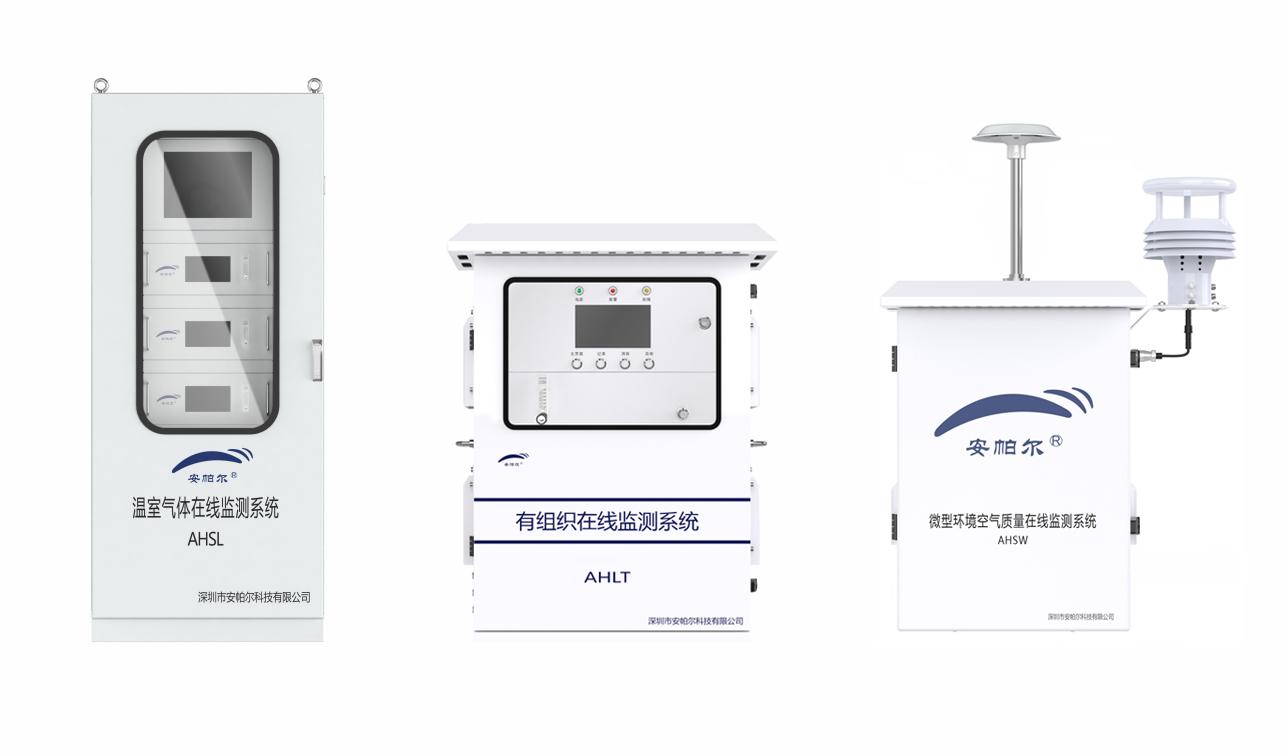 安帕爾助力雙碳目標鄉村振興，成就綠色未來(lái)