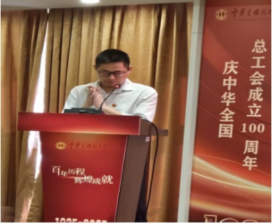 安帕爾公司積極參與“百年歷程，輝煌成就”主題活動(dòng) ---慶祝全國總工會(huì )百年華誕