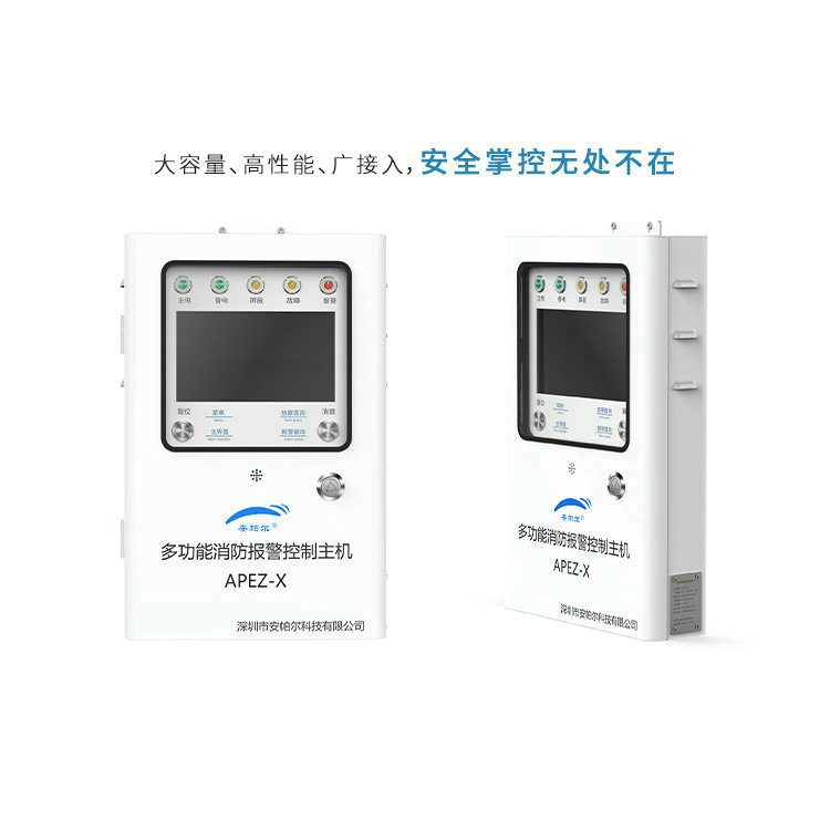 空氣質(zhì)量檢測儀在哪些環(huán)境下易出現故障？