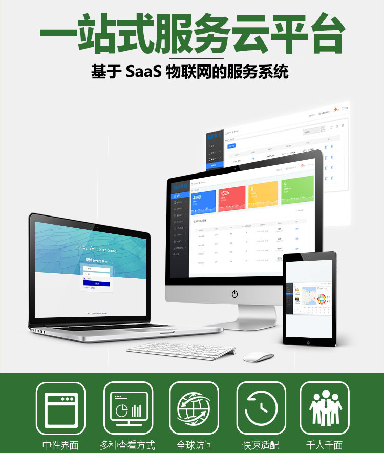 大氣環(huán)境網(wǎng)格化監測系統
