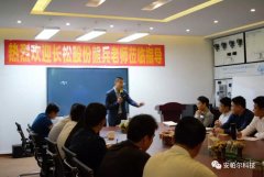 “充電”提升季！安帕爾再次迎來(lái)長(cháng)松組織系統管理鐵軍培訓！